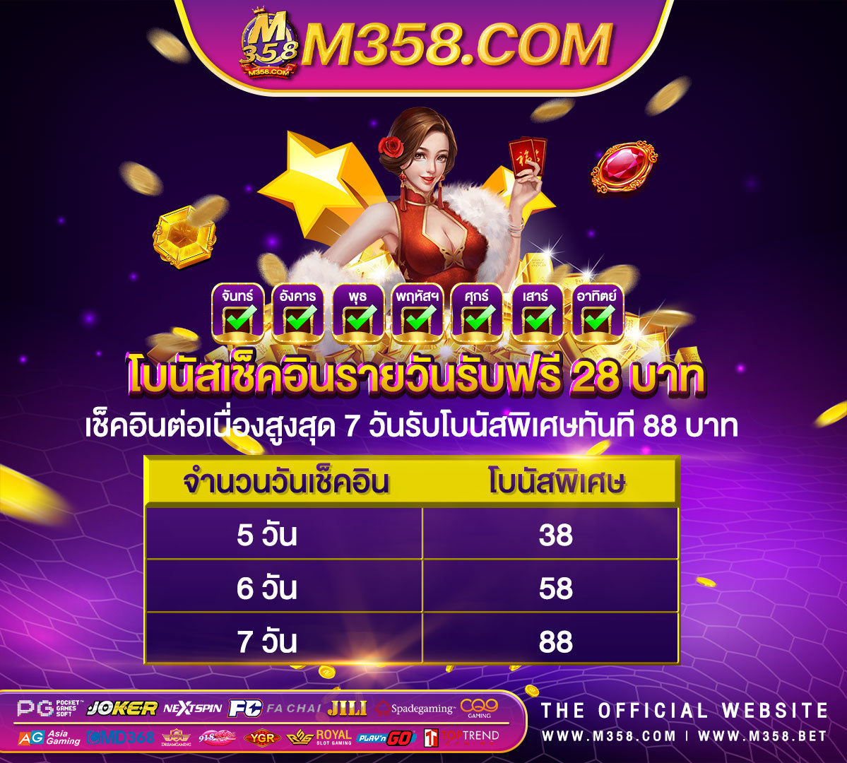 24thpg pg betflik เครดิตฟรี 50 ยืนยันเบอร์